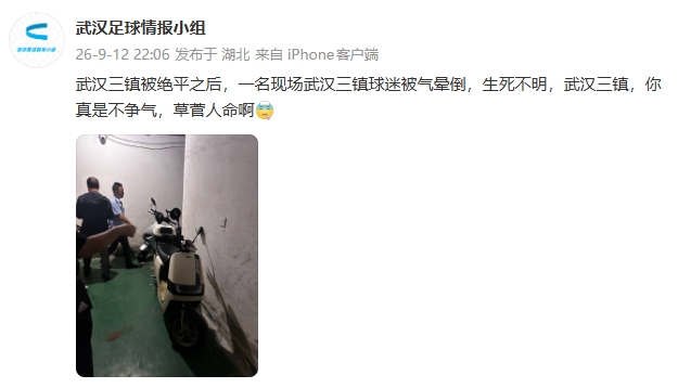 马德里竞技VS奥萨苏纳直播_马德里竞技VS奥萨苏纳直播在线直播_马德里竞技VS奥萨苏纳直播免费直播视频直播