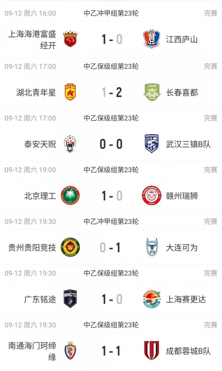 奥萨苏纳VS巴列卡诺直播_奥萨苏纳VS巴列卡诺直播免费在线观看_奥萨苏纳VS巴列卡诺直播免费直播视频直播